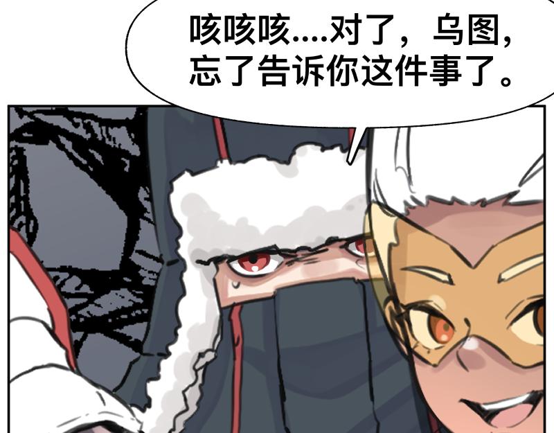 第21话 失去镣铐的猛兽32