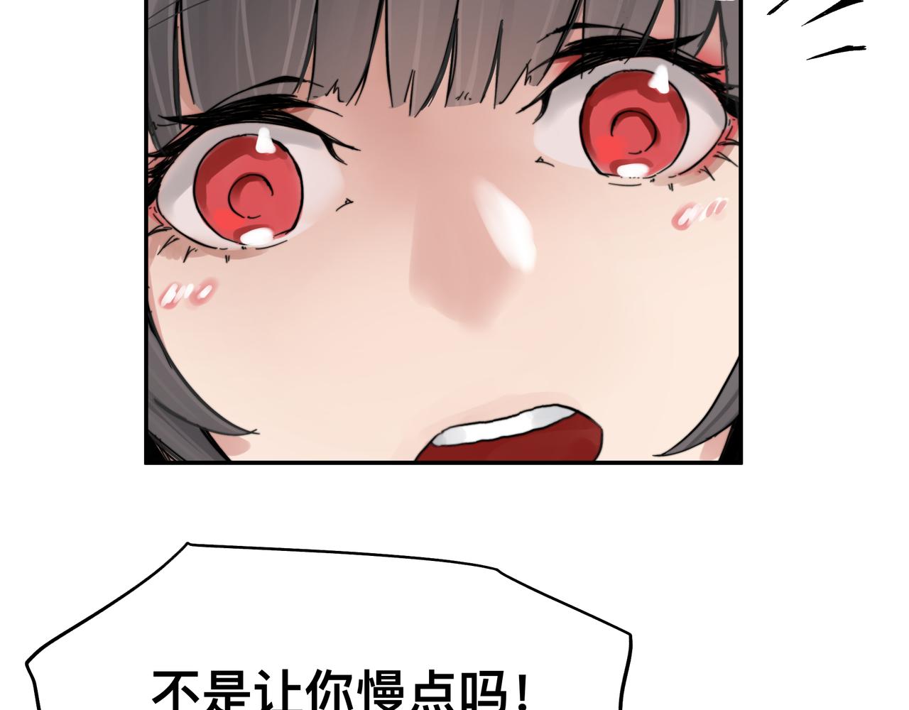 第3话 意想不到的超能力53
