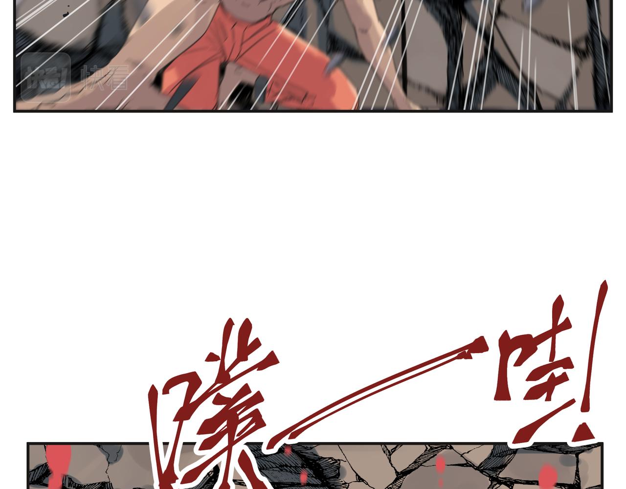 第2话 超能力 觉醒！30