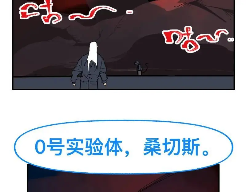 第86话 打开一切不幸的门49