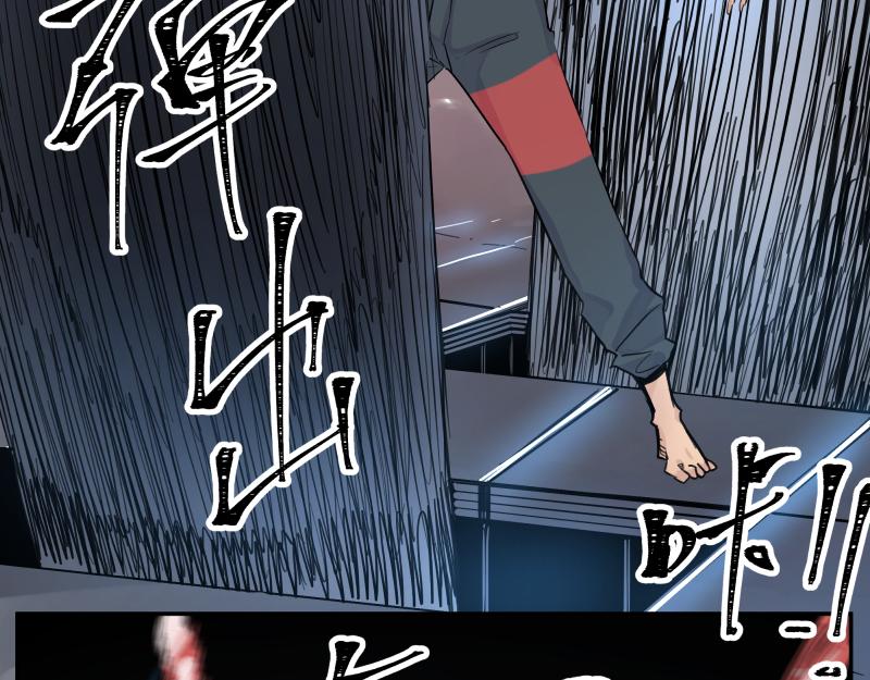 第14话 洛克的“业余爱好”75