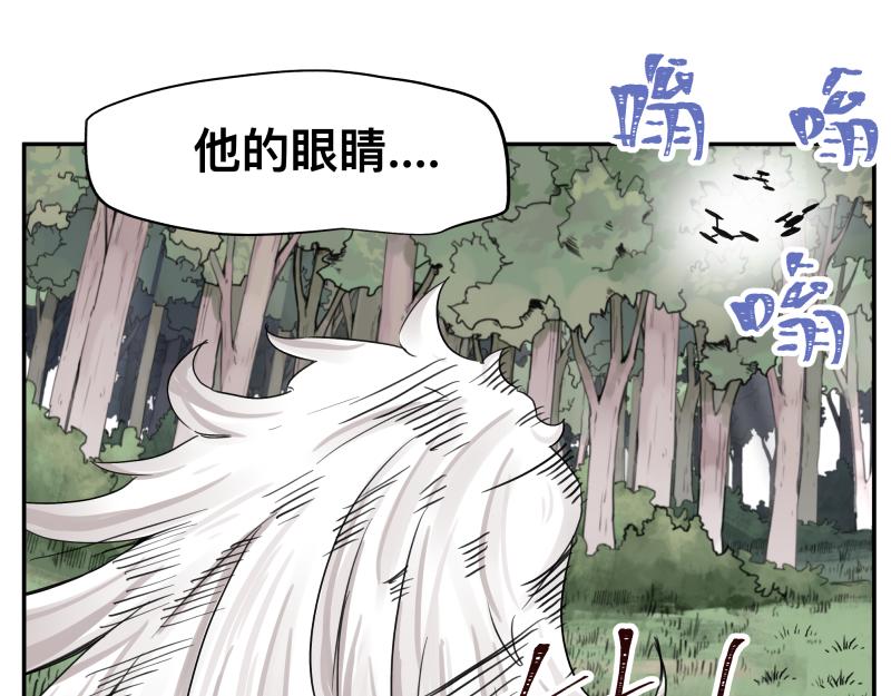 第11话 凡人不可承受之能力39