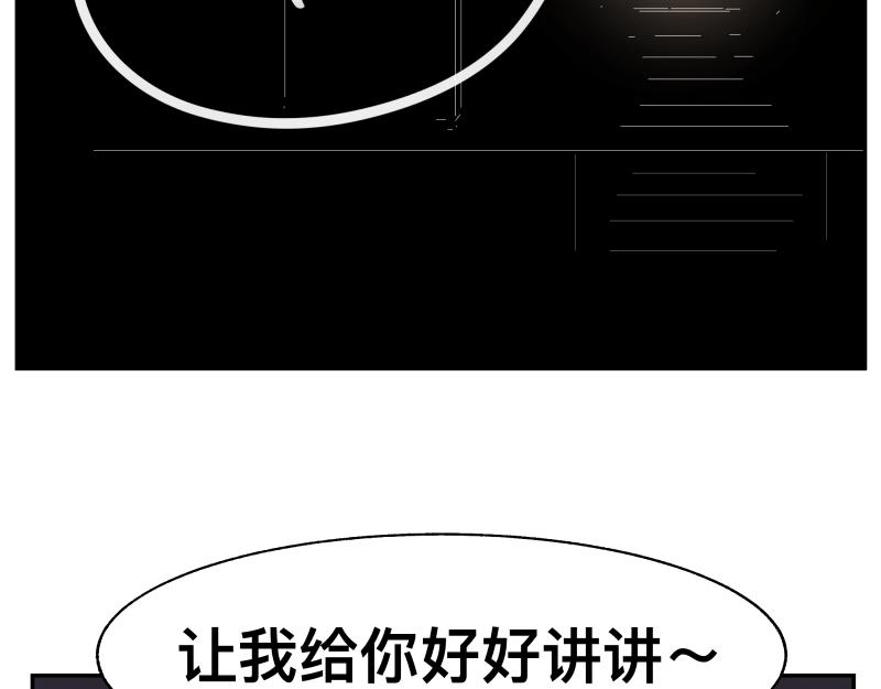 第14话 洛克的“业余爱好”1