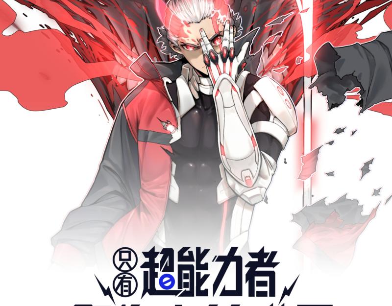 第41话 再次袭来的不详之物10