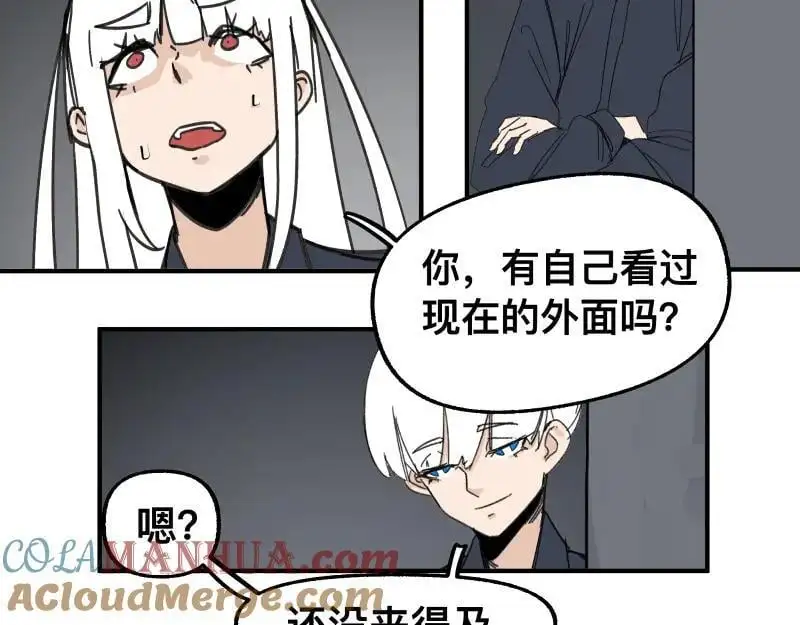 第94话 地球呢？21