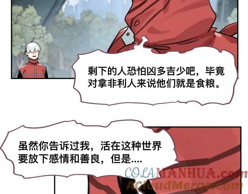 第59话 一波未平12