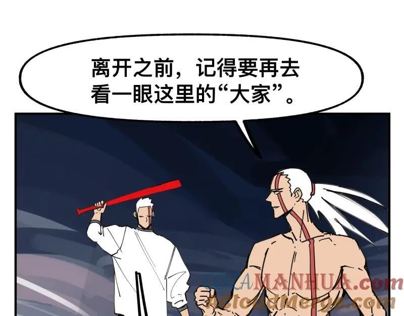 第82话 离开27