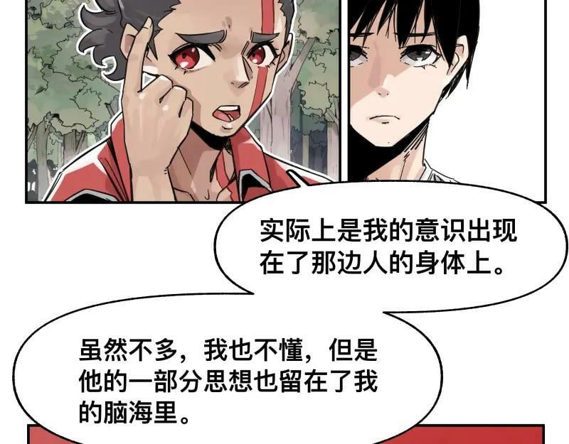 第55话 踏上重逢的旅途22