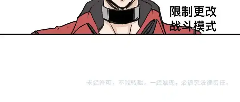 第99话 仿佛回到从前47