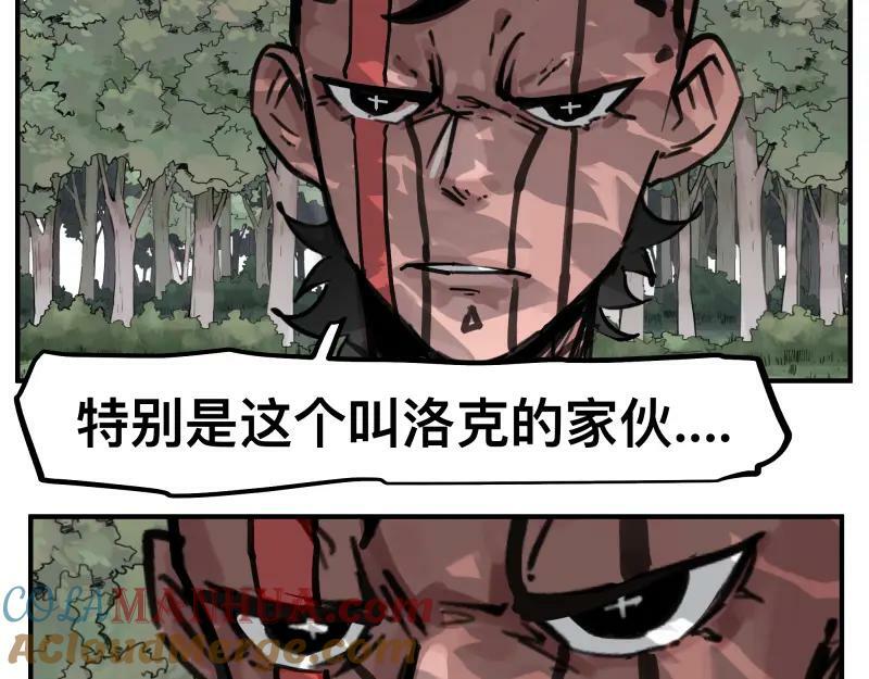 第71话 拥有知识的女人33