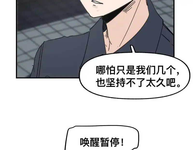 第94话 地球呢？40