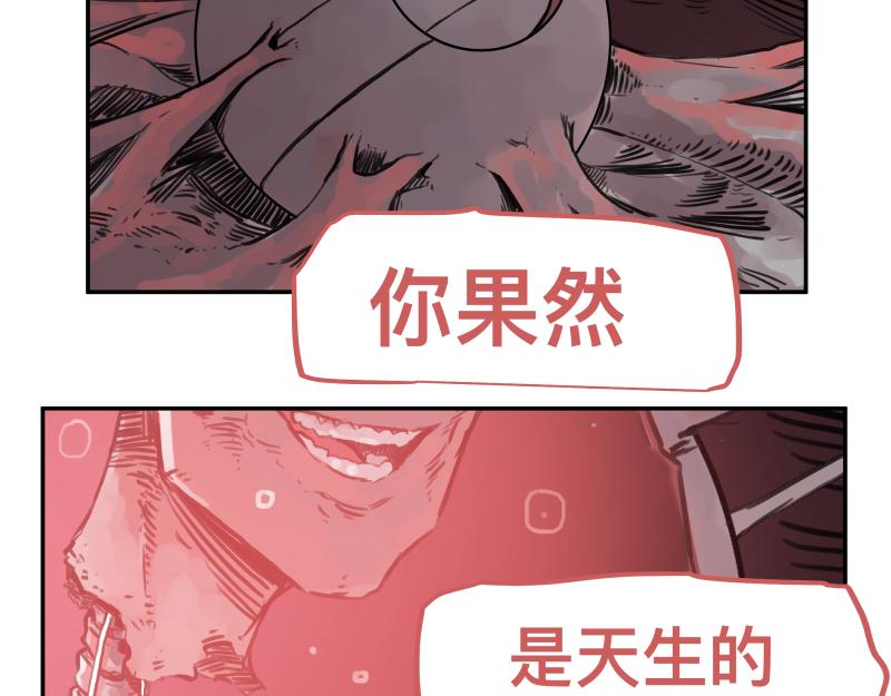 第42话 拿非利人43