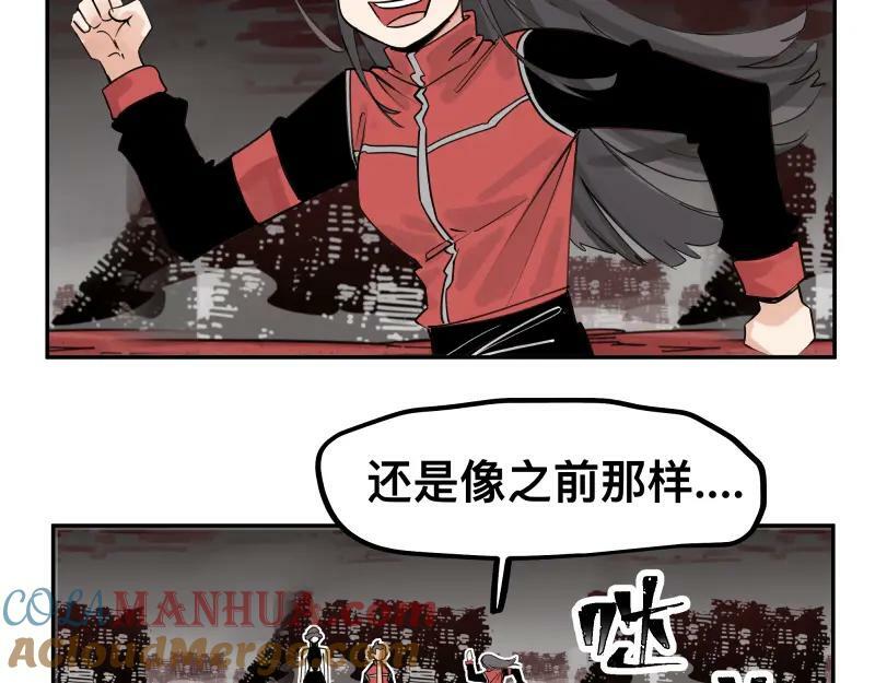 第60话 调查红色诡异之地15
