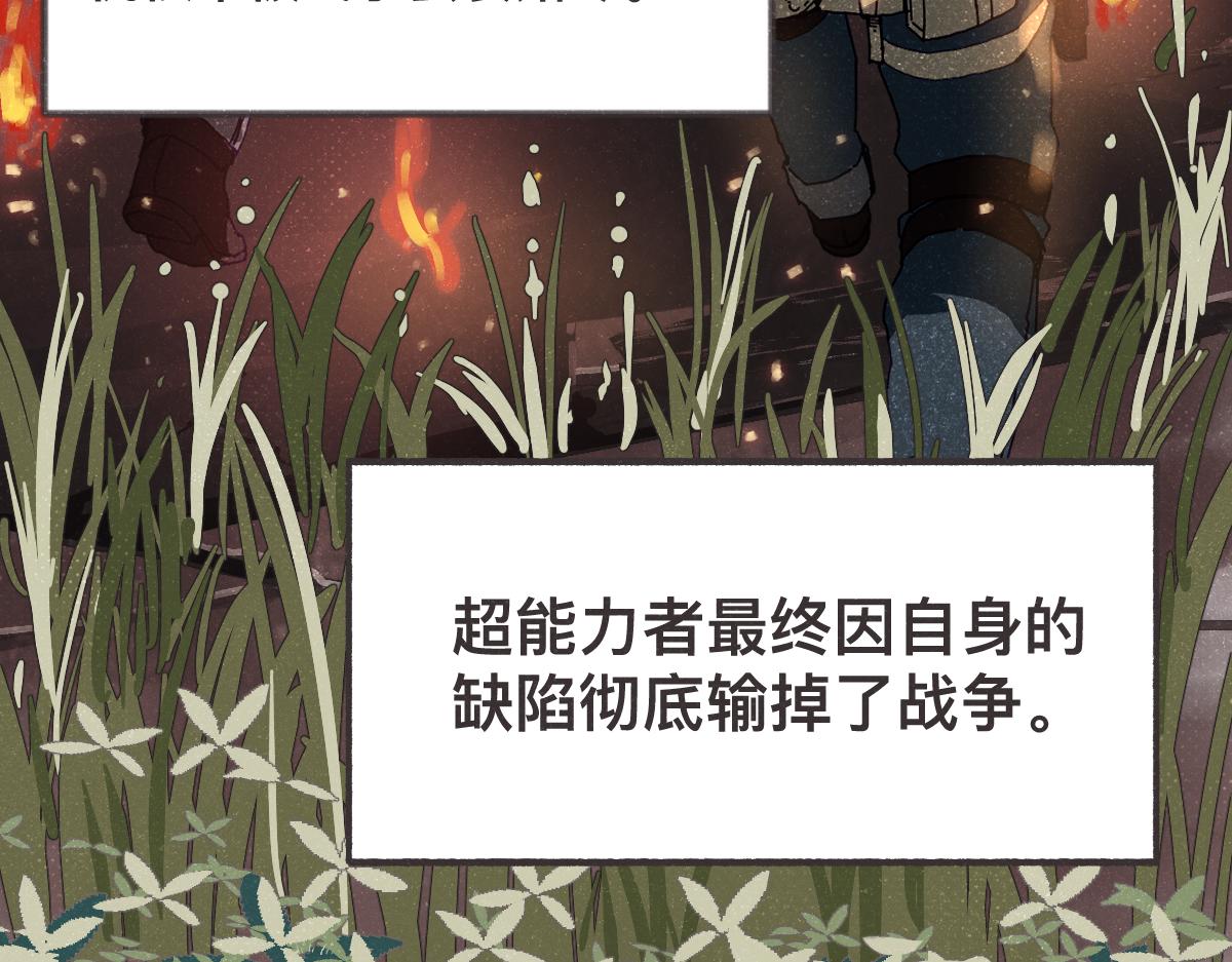 第0话 神的力量165