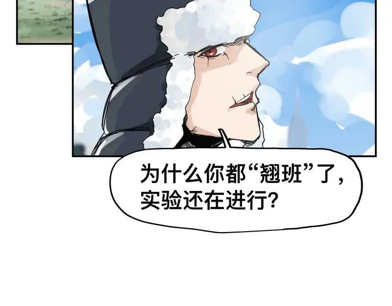 第57话 觉醒的记忆与未来的方向49