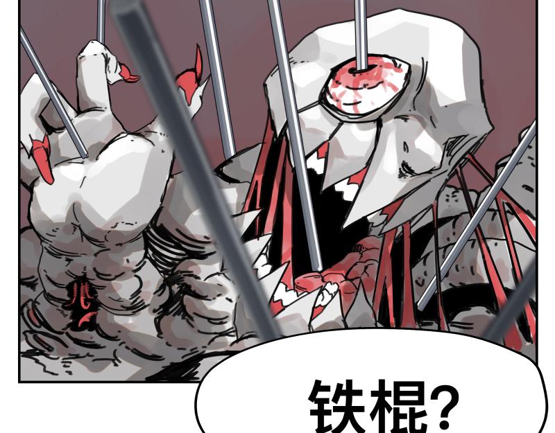第7话 墙的外面90