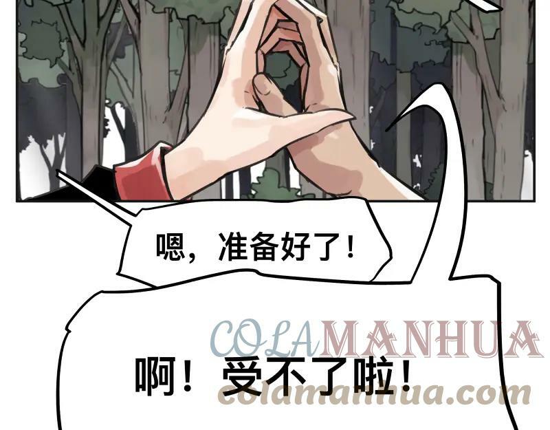 第54话 回归48