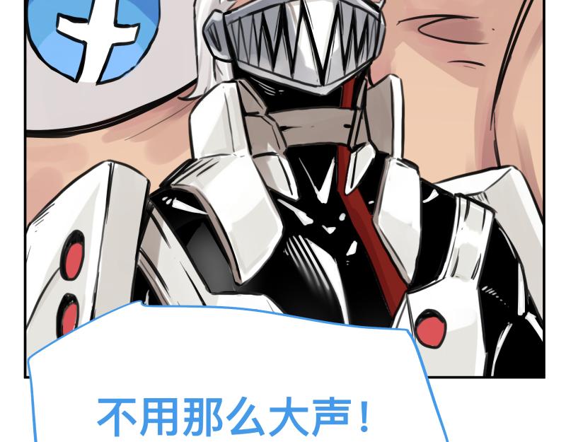 第17话 触犯自然禁忌的力量（二）72