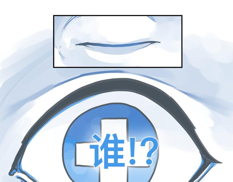 第47话 踏上归途9