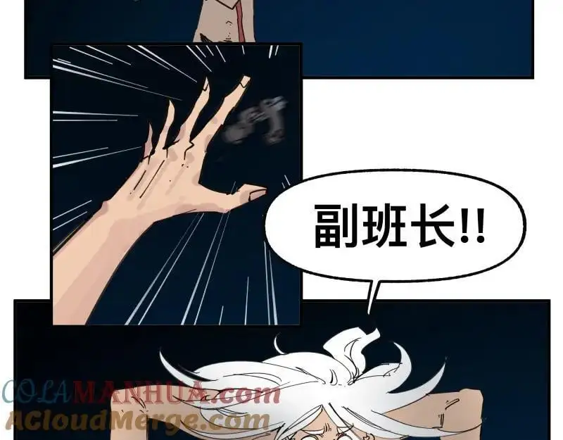 第85话 研究所12