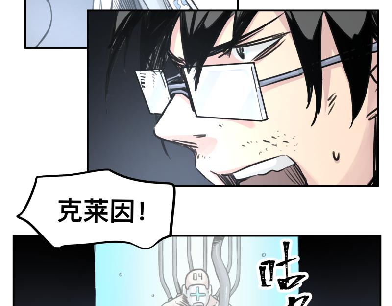 第45话 恍如隔世34