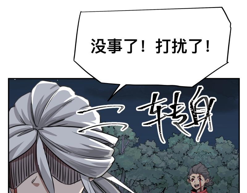 第38话 红色疤痕的变化21