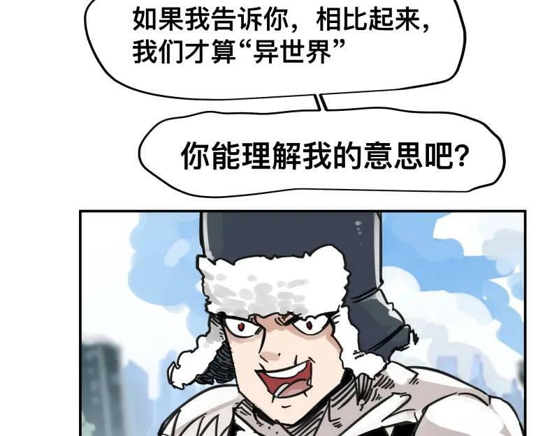 第56话 迪恩寄宿异域之力46
