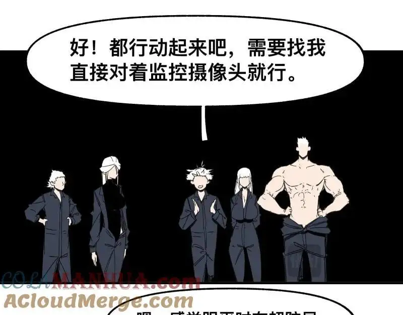 第97话 为了回到地球18