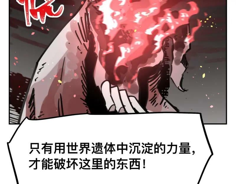 第63话 你是谁？!32