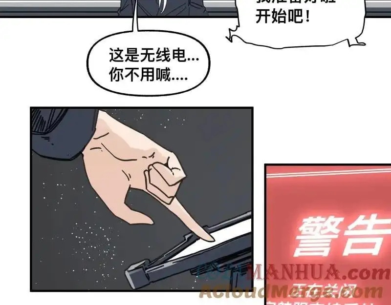 第97话 为了回到地球30