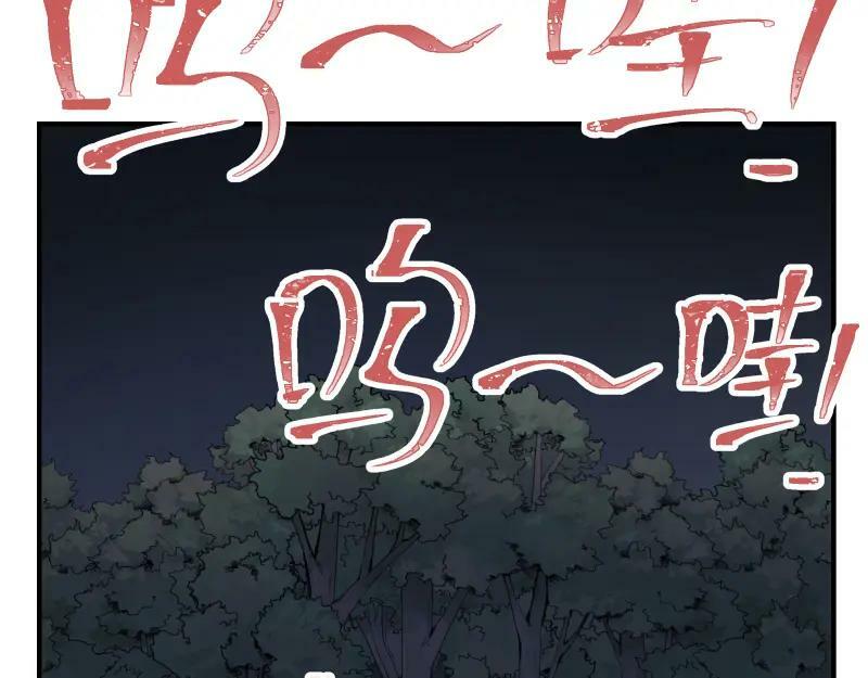 第69话 重启47