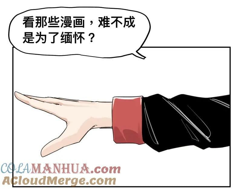 第58话 升华殿生变9