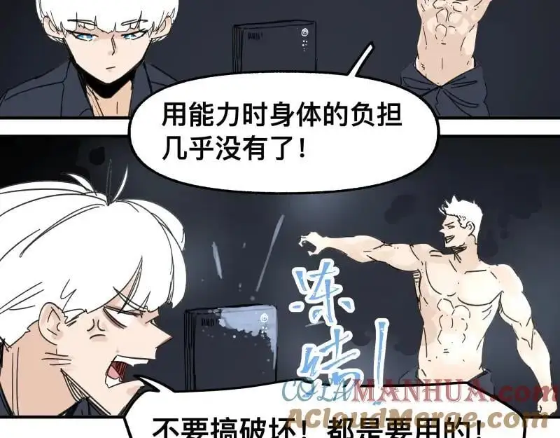 第92话 似是故人来39