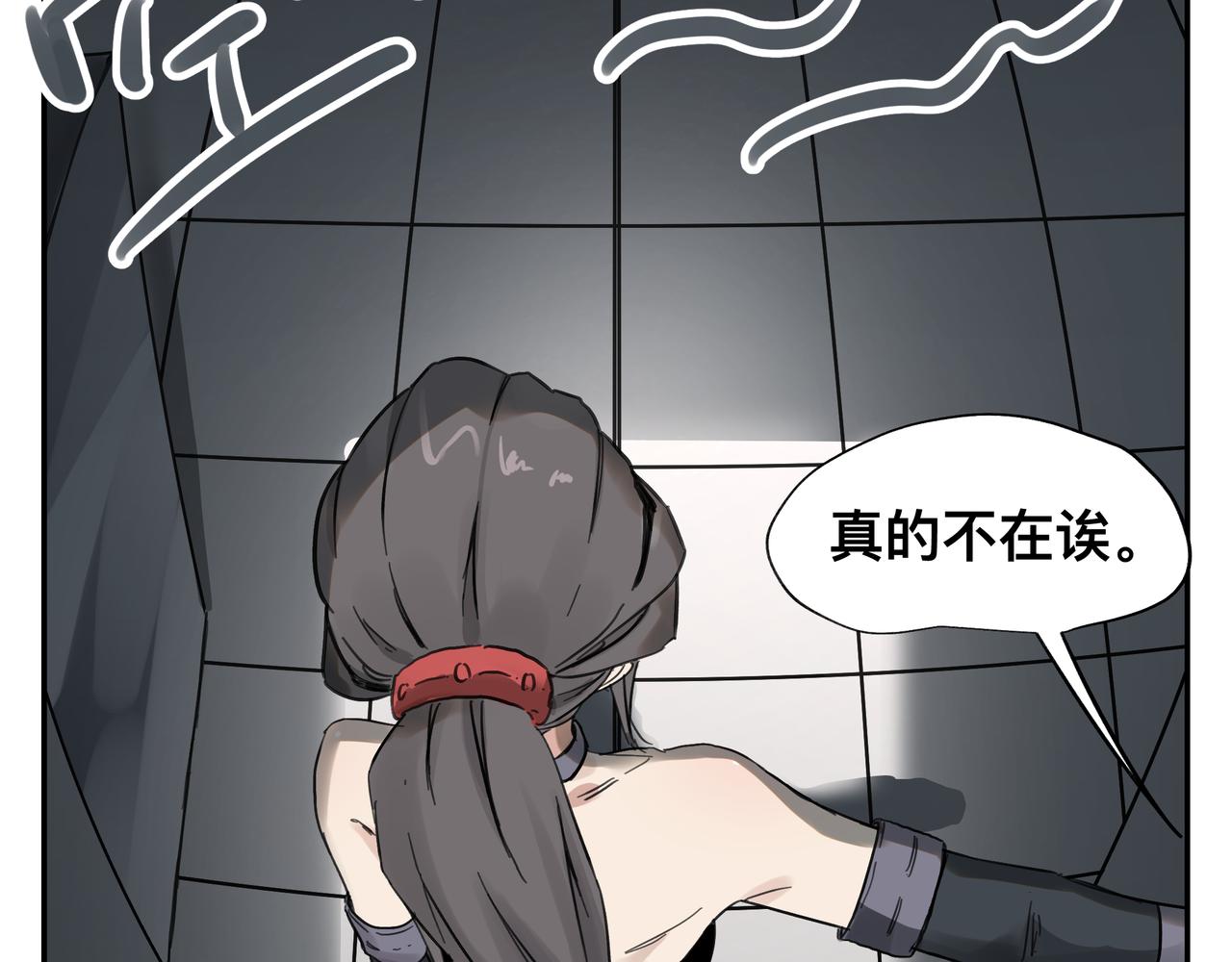 第6话 “热烈”的欢迎仪式55