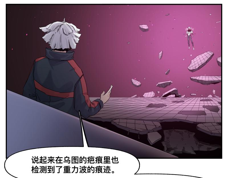 第33话 圣殿十神的力量（二）15
