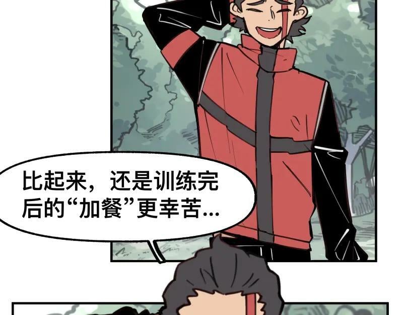 第71话 拥有知识的女人14