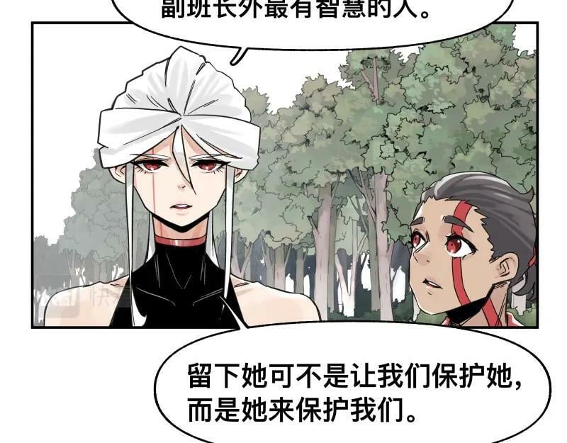 第55话 踏上重逢的旅途43