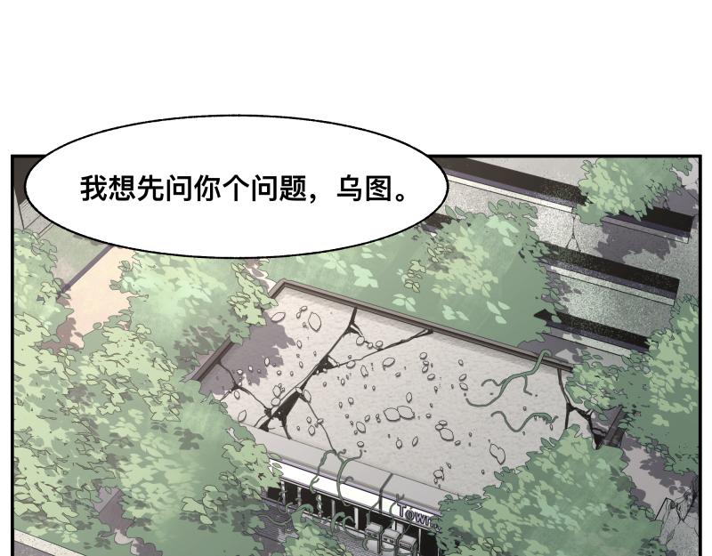 第13话 “神”67