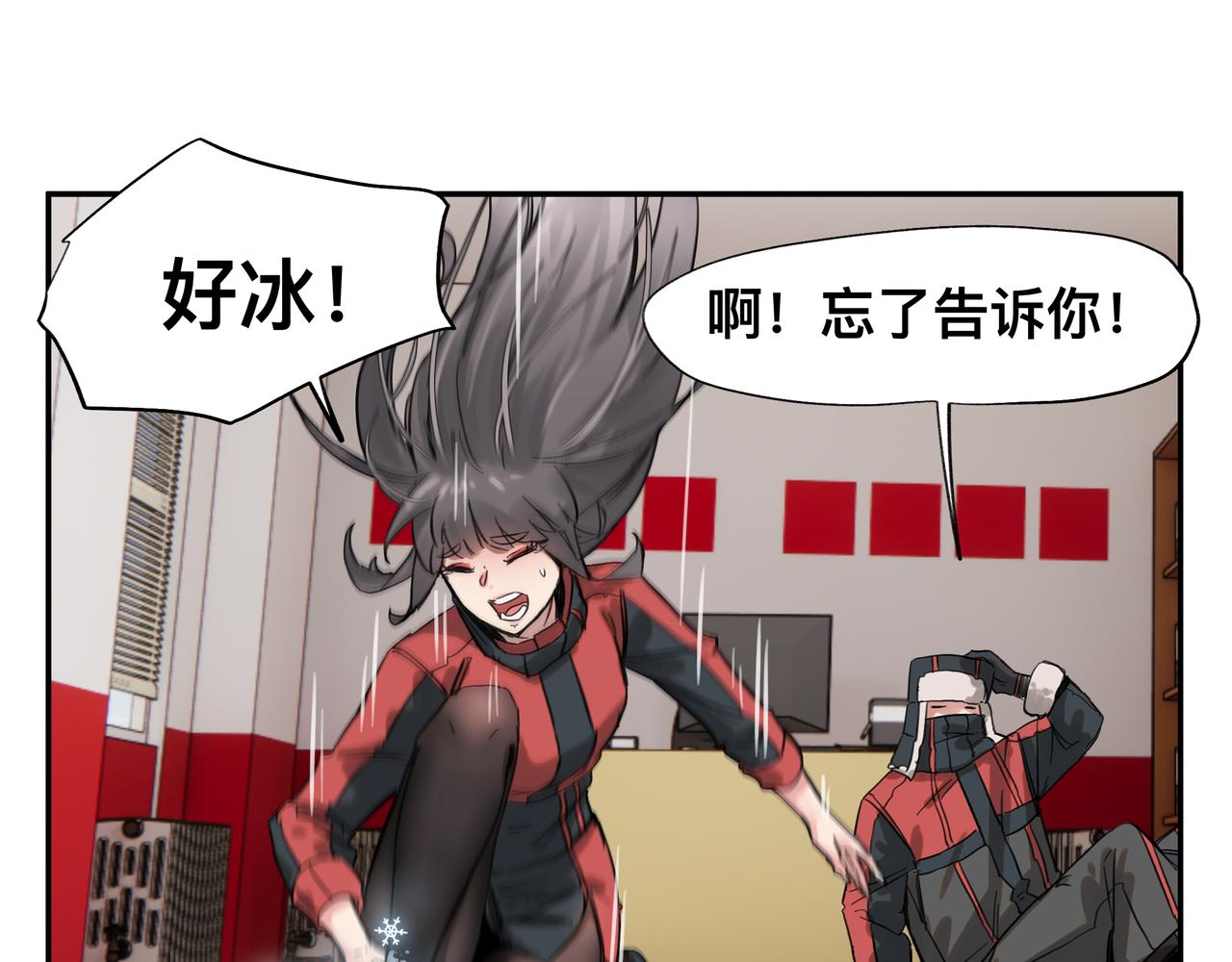 第6话 “热烈”的欢迎仪式17