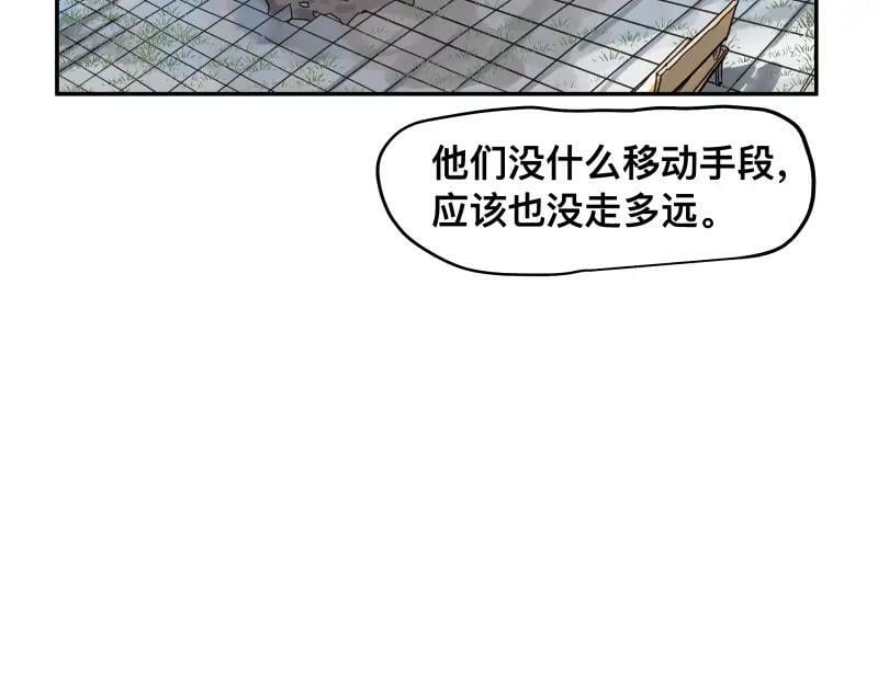 第59话 一波未平28