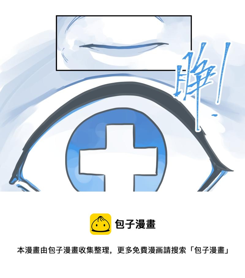 第46话 回去的办法与惊醒的目光49