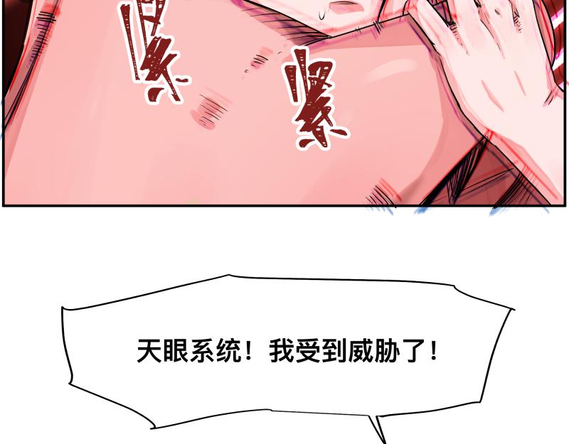 第13话 “神”16