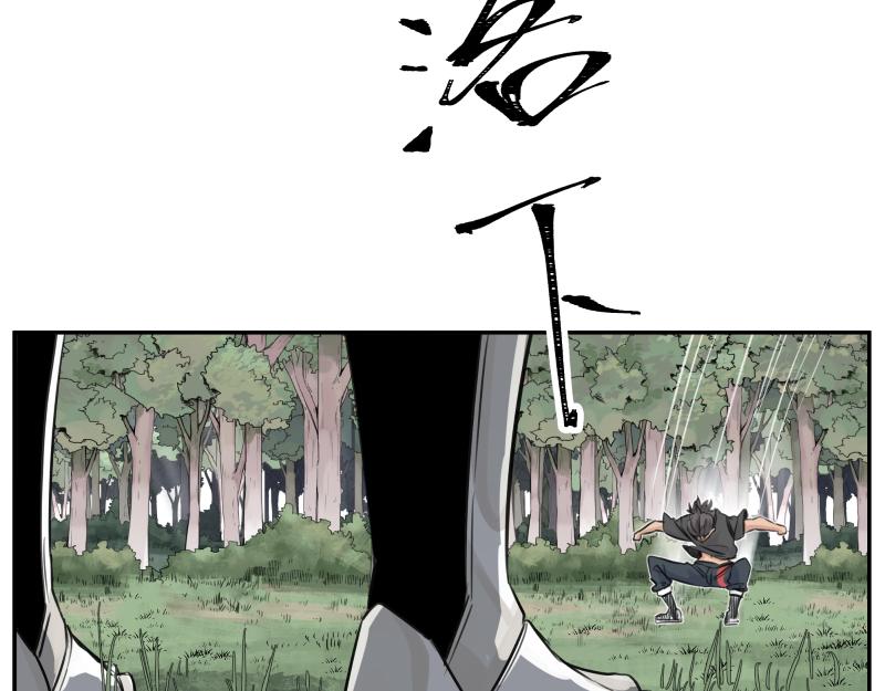 第25话 必杀！小肠流星锤！3