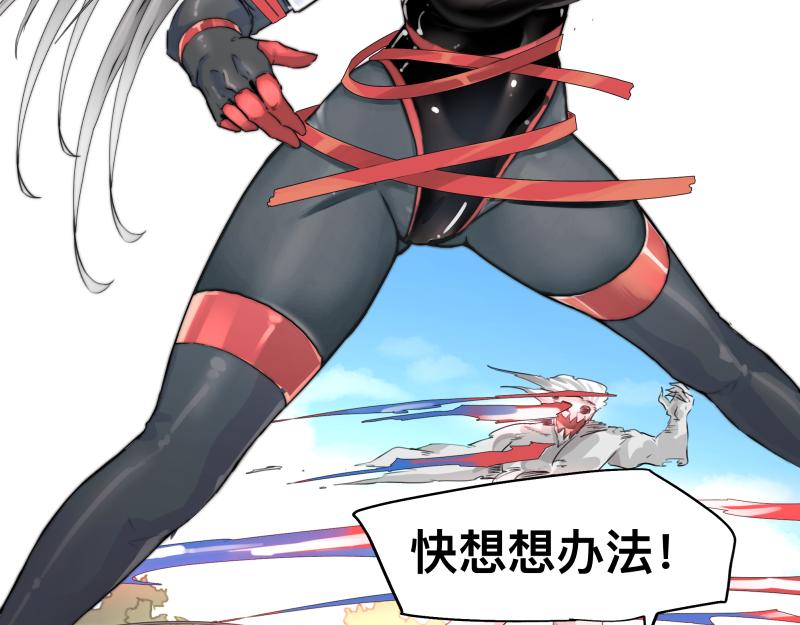 第8话 敌我同源！？13