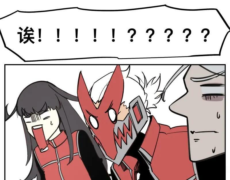 第63话 你是谁？!37
