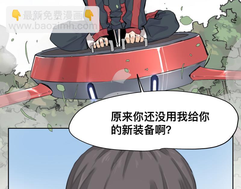 第9话 大脑增强≠智力增强23