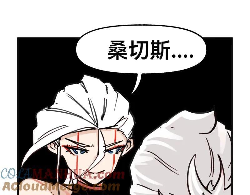 第77话 诺斯底？最后的验证9