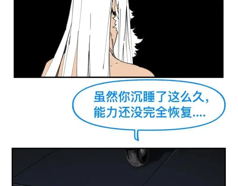 第85话 研究所16