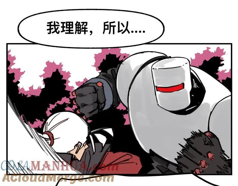 第78话 成为神的赛场18