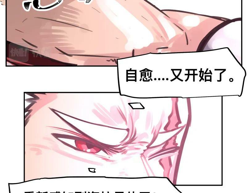第54话 回归14